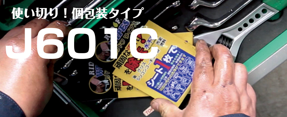 環境保護・水資源保護に